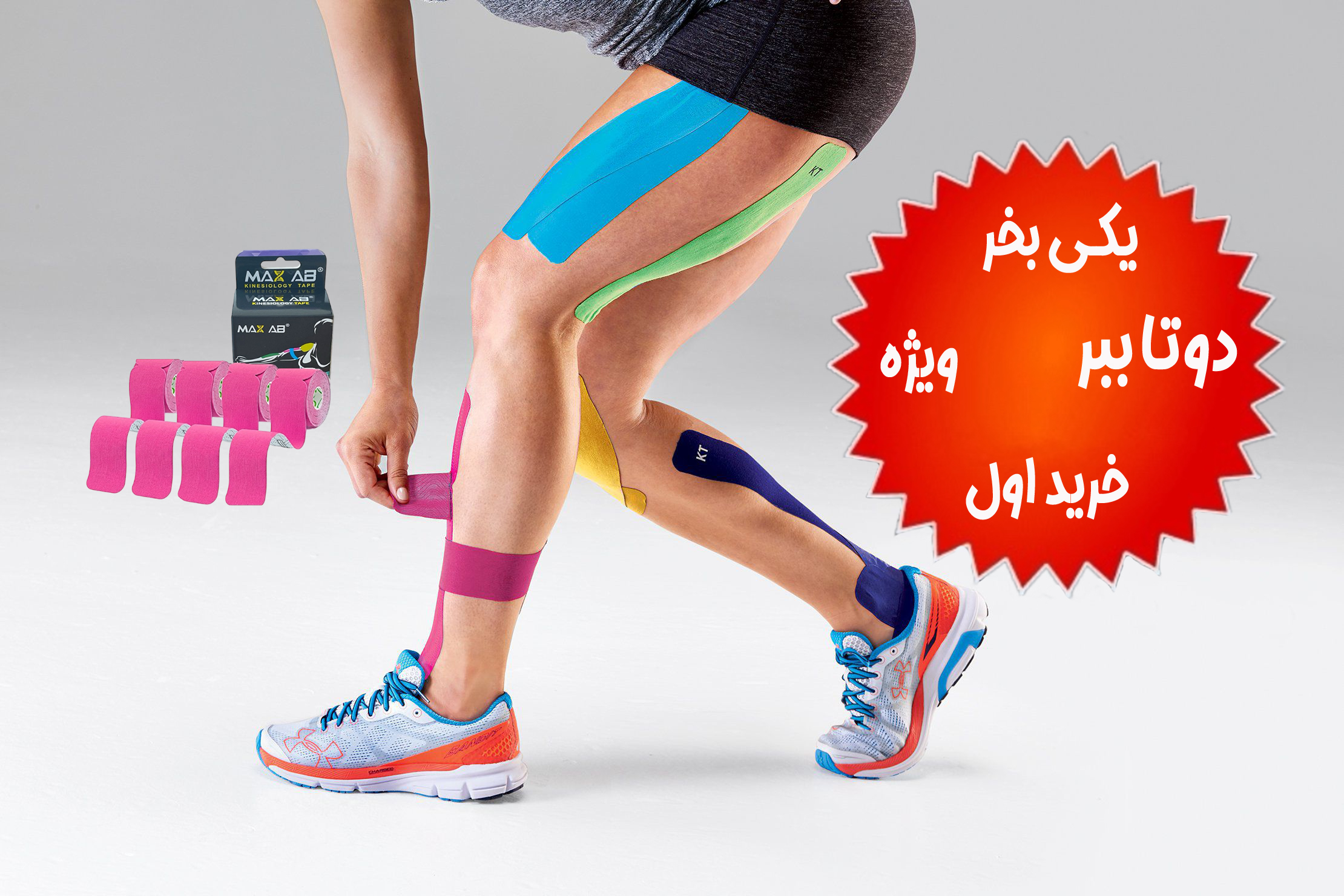 استیمولاتور