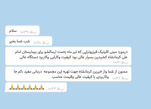 تجربه مشتریان عزیزمان