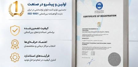 تخفیف