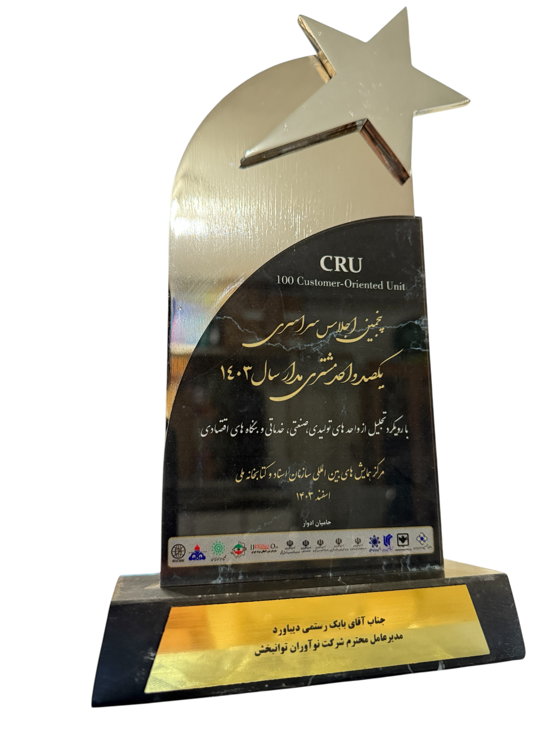 Description_of_the_image