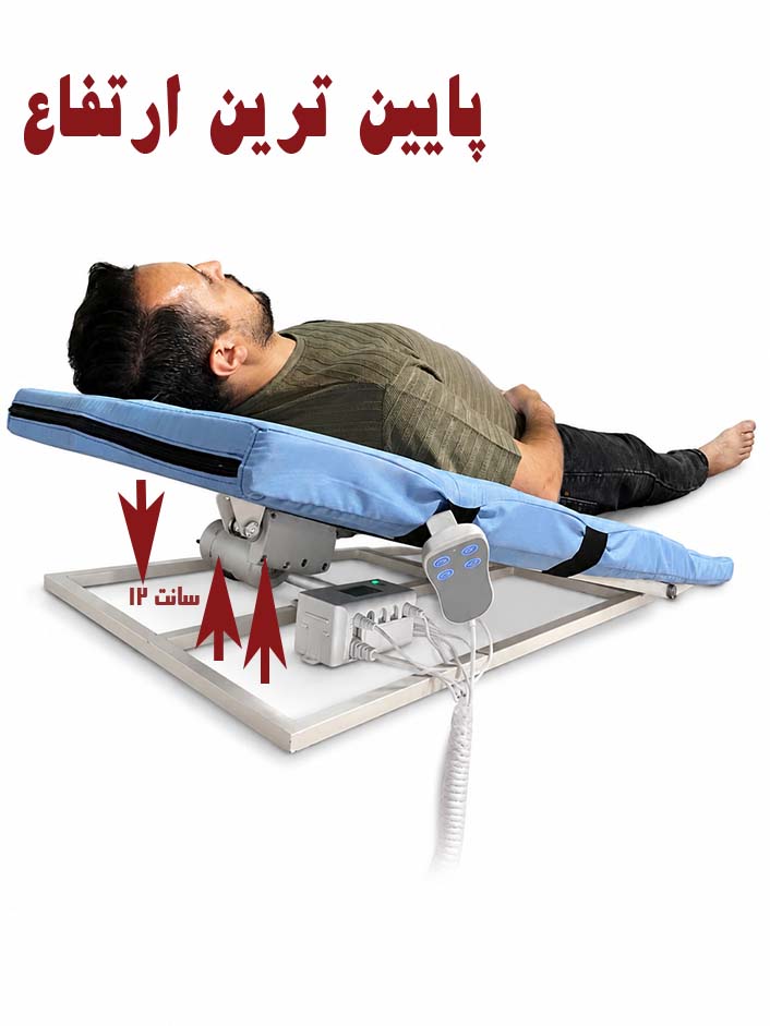 آسان نشین (راحت نشین)